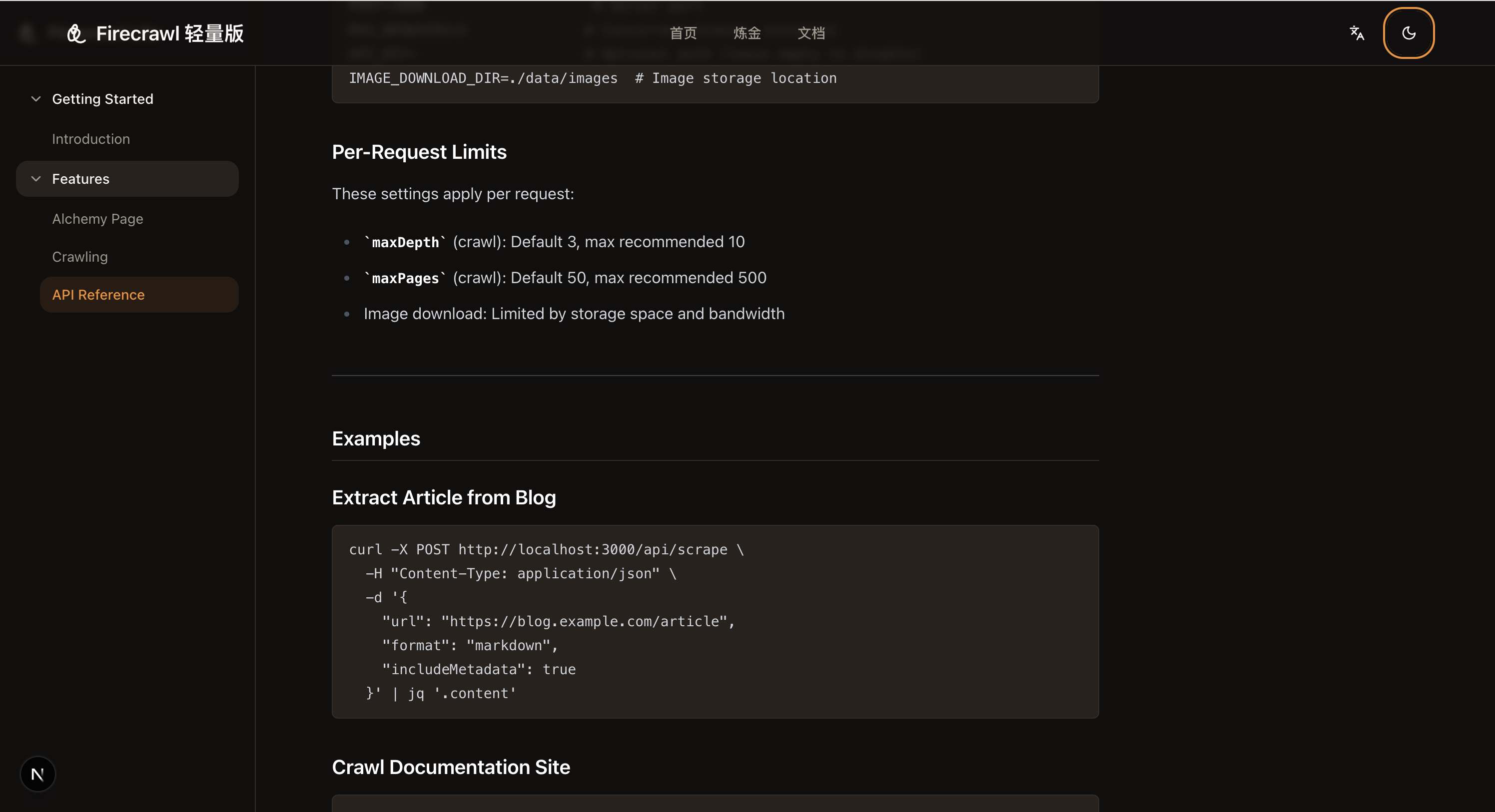 API Documentation Screenshot